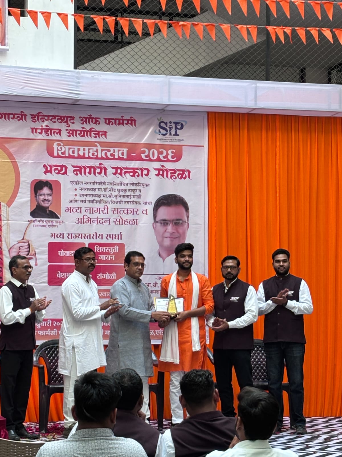 Heartiest congratulations to Pragnesh Zambre on winning Second Prize at Shivmahotsav 2025 held on 21 February 2025, organized by Shastry Institute of Pharmacy. Your dedication, talent, and confidence 